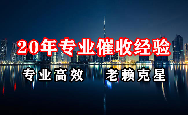 彭山催收公司