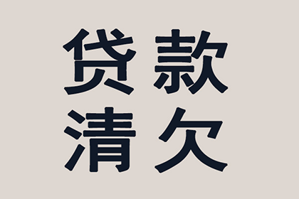 如何辨别民间借贷中的诈骗金额